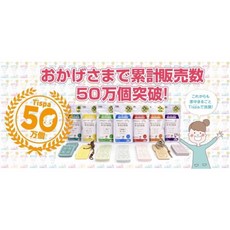 Tispa 2年長效 無香味 脫臭劑 冷藏鞋櫃衣櫃適用, 1個, 馬桶ST103