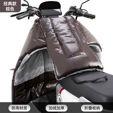 방풍커버 전면 덮개 바람막이 보호 방한, A. 분할형, E. 클래식