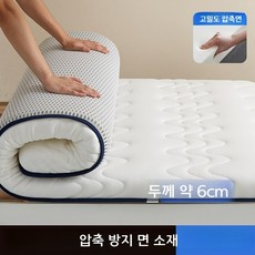 라텍스 침대위토퍼 손님용 슈퍼싱글 푹신한 수면 매트, D.학생용 90x190cm, 27.흰색 물결 6cm 밀크실크