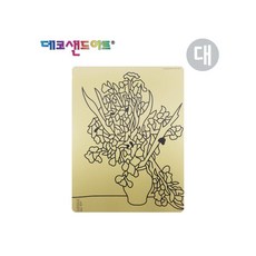 MB6 데코 샌드 아트 명화 도안 대 아이리스 방학숙제만들기재료