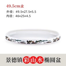 타원형 수석 수반 받침대 자연석 물그릇 물접시 연못 연화분 연꽃접시 관상석 조경석, AB. 채산수 타원형 49.5cm