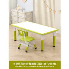 학습용 접이식 책상과 의자 세트 가정용 학생 공부 데스크 자습실 몰입형 독서실 스타일 디자인, 120x60 올리브그린 화이트보드 1테이블 1곰의자