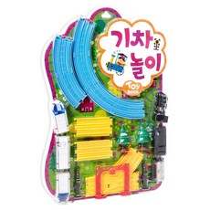 火車遊戲, 玩具遊戲書系列, 三星出版社