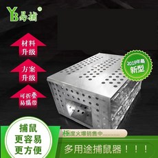 易捕牌 長效連續性捕鼠器 - 可重複使用 一籠可捕十幾隻, 1個