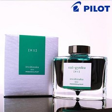 만년필잉크 이로시주쿠 50ml 파이롯트 병잉크, 1개, 취옥_SU