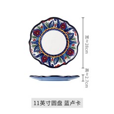 포르투갈그릇 폴란드그릇 프라카그릇 배두나컵, 블루 루카 11 인치 디스크