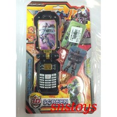 sns 古早味 懷舊童玩 手機 電話 聲光3D超人手機 掀蓋手機 圖案顏色隨機出貨, 1個