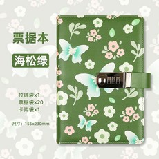 存單收納本 票據夾 帶密碼鎖 防水防塵, 1個, 海松綠