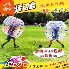 풍선 대형물롤러 수영장 워킹 볼 튜브 투명 풀장 야외, PVC 직경 1.2 m 범퍼 볼 -5   이상 사용