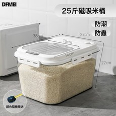 DFMEI 摺疊米桶廚房防蟲防潮密封桶家用箱加厚米缸麪粉儲存桶寵物儲糧桶, 1個, 39*27.5*23.5
