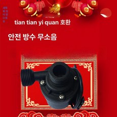 V 펌프 800L/H 12 워터 다이아프램 정량 저소음 시리즈 모터, 24W 원통형, 1개