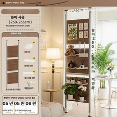 높이 조절 책장 책꽂이 조립식책꽂이 수납장 서재 다용도, 월넛 거실 스크린 칸막이 260x60