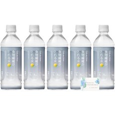 (5병) 일본 싸이클미 단백질 워터 레몬맛 500ml 식이섬유