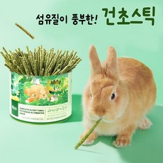 yee 대용량 건초스틱 이갈이 간식 토끼 기니피그 이갈이, 1개, 550g