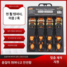 햄스터 쳇바퀴 고정 스트랩 래칫 장력 조절기 튼튼한 조임기 반려동물 운동용 고정 밴드, 1개, 5m 폴리에스터 이중 거품