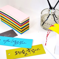 캘리그라피 종이 칼라플랜 책갈피 캘리 컬러 무지엽서, 브라이트 레드