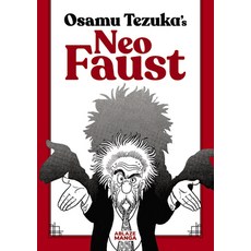 (영문도서)Neo Faust Paperback, Ablaze Manga, English, 9781684973132