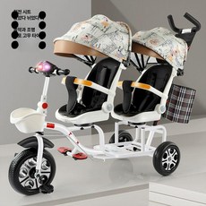 쌍둥이 자전거 트라이크 유모카 연년생 트윈 자매 더블 그린 피크닉 삼천리 보행기 가족, 1개, 흰색-회전 좌석-음악등-누울 있음-질감 A