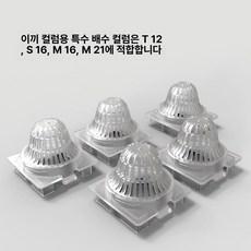 52QUAD 화단경계목 울타리 화단꾸미기 경계목 방부목 휀스 화단 담장, 수생식물용 반투명 5개, 1개, 1g