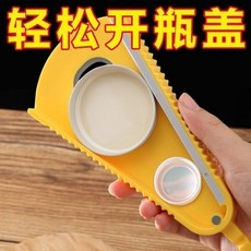 多功能開瓶器 萬用開罐器 省力開蓋工具, 1個, 多功 能開罐器：升級品質款hA,旗艦品質：防滑耐用【3個裝】開蓋不求2