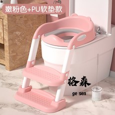 【格森】兒童馬桶坐便器 樓梯式折疊便器座墊 寶寶階梯輔助便器, 深邃藍,PVC軟墊款【坐感舒適】熱賣