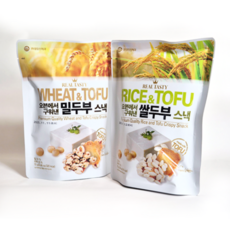 담백한 두부와 튀밥의 조합~! 오븐에서 구워낸 쌀두부 밀두부 스낵!, 밀두부 스낵 1봉지, 1개