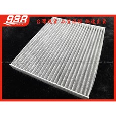 938嚴選 ELANTRA 2017-2019年 副廠除臭活性碳冷氣濾網 PM2.5有效過濾, 1個
