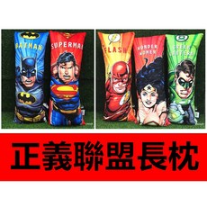 DC Comics 正義聯盟長抱枕, 閃電俠-長抱枕