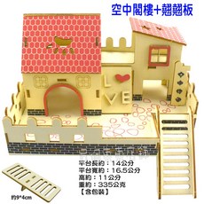 倉鼠窩 彩繪小屋 黃金鼠 三線鼠 布丁鼠 木製倉鼠玩具 拱橋, 1個, 左邊9號【空中閣樓+翹翹板】