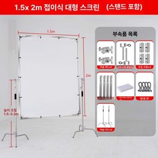 촬영 배경보드 누끼 촬영용 보드판 고스트컷 테이블 사진, 1개, 1.5x2 + 3 . 3m 두꺼운 매직 레그