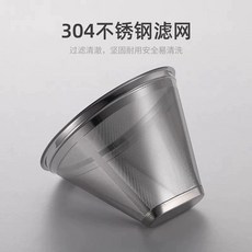 아케보노산업 커피 서버 500ml 핸드드립 서버 포트 저그 TW-3732, B. 필터 액세서리