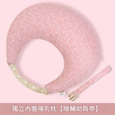 獨立內膽哺乳枕，贈輔助肩帶, 布倫瑞克貓