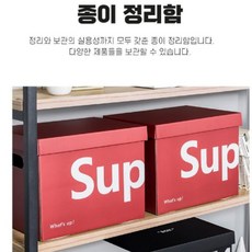 다용도 정리함 조립식 뚜껑 상자 다용도 수납함 박스 이동용 이사 문구 서류 종이, 블랙스트라이프, 블랙스트라이프, 1개