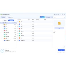 Tenorshare 4DDiG 檔案救援軟體 電腦硬碟資料與照片影片復原, WIN,1台1個月