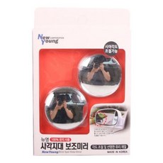 뉴영사각지대 보조미러 차량 각도조절 salimoa*1009879001EA