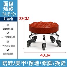 제이 낮은의자 이동식 스테인리스 바퀴달린 스툴 낮은 의자