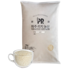 경기 파주에서 직접 농사지은 백미! 참드림 단일미, 10kg, 1개, 상등급