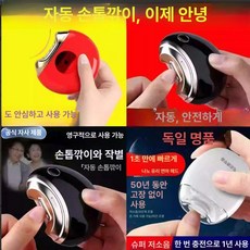 손톱갈이 전동 네일 손톱 손톱가는거 손톱깎이 갈이, 989W 스위스 하이코어, 기본 색상