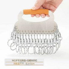 하이큐 부실 키링 굿즈 키홀더 열쇠 세트 이름 고등학교 트레이딩 5종, 1개, J. 8단 가죽 보호대 두꺼운 판 + 두꺼운 퀵 릴리즈