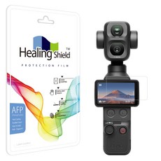 DJI 오즈모 포켓4P 올레포빅 액정보호필름 2매, 1개, DJI Osmo Pocket4P(pro)