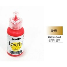 텍스타일 섬유전용물감 펄 G-51 37ml 1개