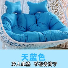 2인용 라탄 흔들그네의자 발코니 그네의자 쿠션 야외 2인, 1개, 17_라이트 블루 2인용 좌석 쿠션 140x110cm