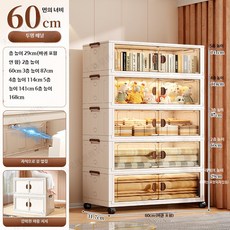 접이식 수납정리장 정리수납장 간식 가정용 이불 옷 다용도 리빙박스, 1개, 4_투명 60cm