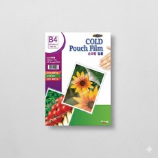 국산 b4 손코팅지 10매 세트 손코팅필름 무열코팅 사무용품