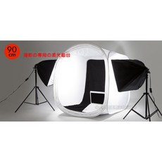 三重 大人氣 [福袋] 90CM 圓形 攝影棚 柔光罩 50x50cm 135w 快拆式 無影罩 商品攝影, 1個