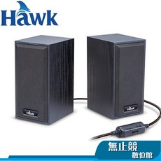 HAWK 浩客 U206 USB 供電 二件式 木質電腦喇叭