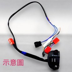 偉倫精品零件 K&S 大燈開關 五期改六期 七改五 全時點燈 勁戰 JETSL DRG KRV MMBCU 雷霆S, 1個, 新迪爵(線組+開關)