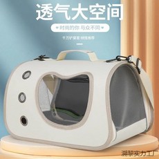 貓咪外出包大容量寵物揹包狗狗包雙肩包便攜貓咪包斜挎手提背貓袋, 1個, 0502#米白