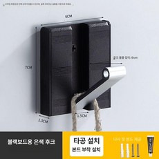 캠핑카 옷걸이 카라반 차량견인고리, 1개