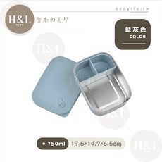 防燙矽膠套不鏽鋼分隔飯盒 美國FDA檢驗保鮮盒 可微波分格餐盒, 【藍灰色】防燙矽膠｜不鏽鋼內膽｜可拆分格, 1個, 藍灰色, 防燙矽膠｜不鏽鋼內膽｜可拆分格